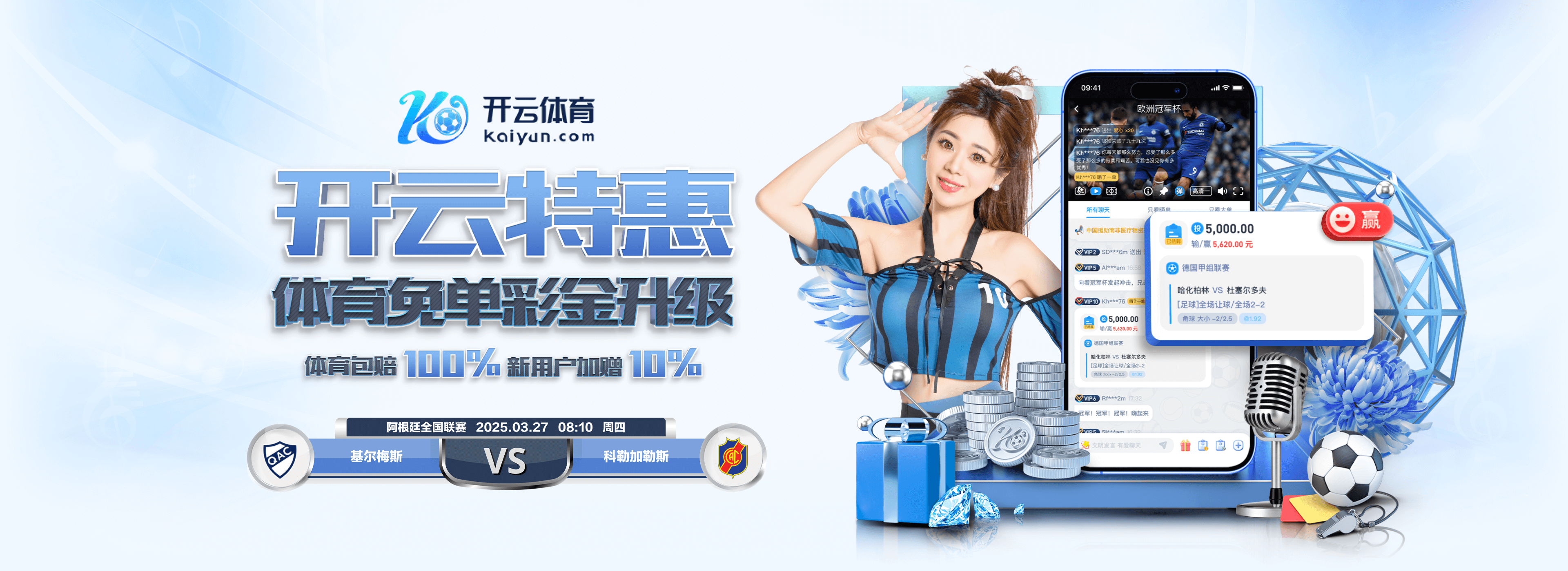 图多尔下课！意媒：尤文新帅主要人选包括曼奇尼和帕拉迪诺